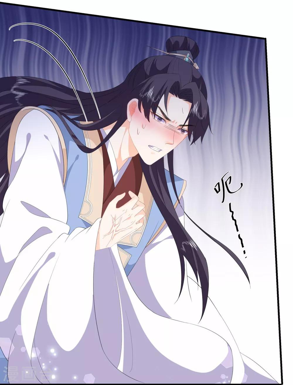 第94话 谈个条件-第106话