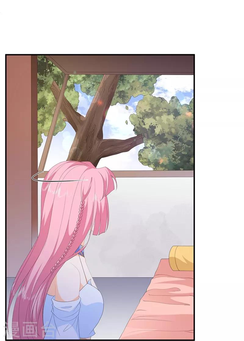 第96话 狠心&ldquo;琴师&rdquo;-第108话