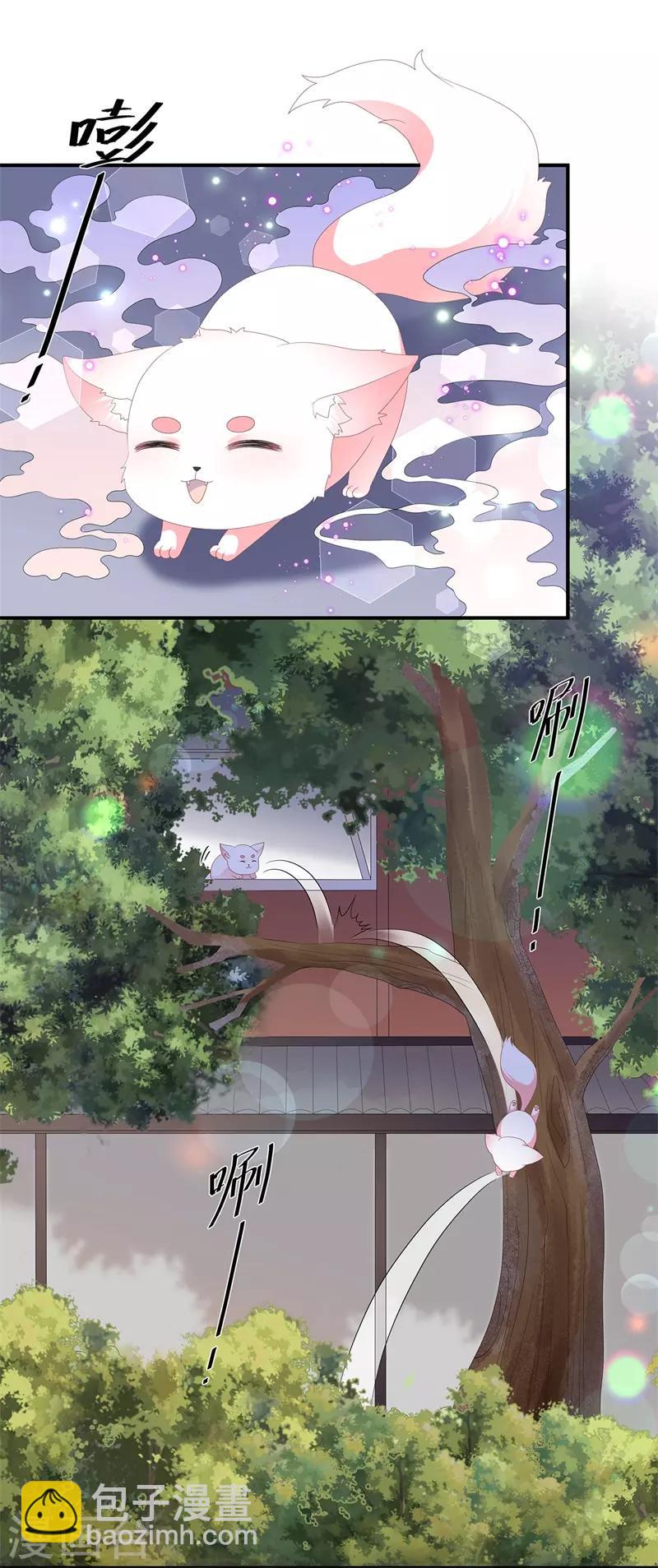 第96话 狠心&ldquo;琴师&rdquo;-第108话