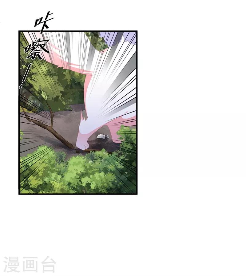 第96话 狠心&ldquo;琴师&rdquo;-第108话