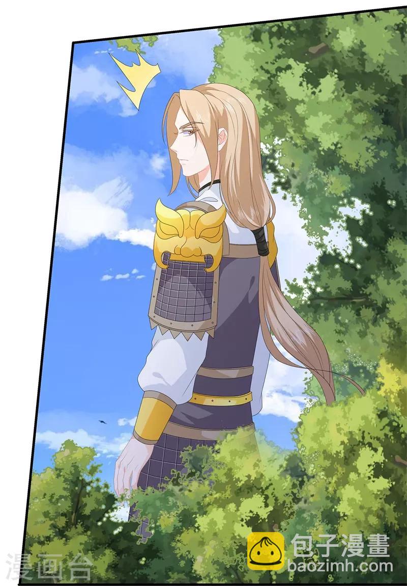 第96话 狠心&ldquo;琴师&rdquo;-第108话