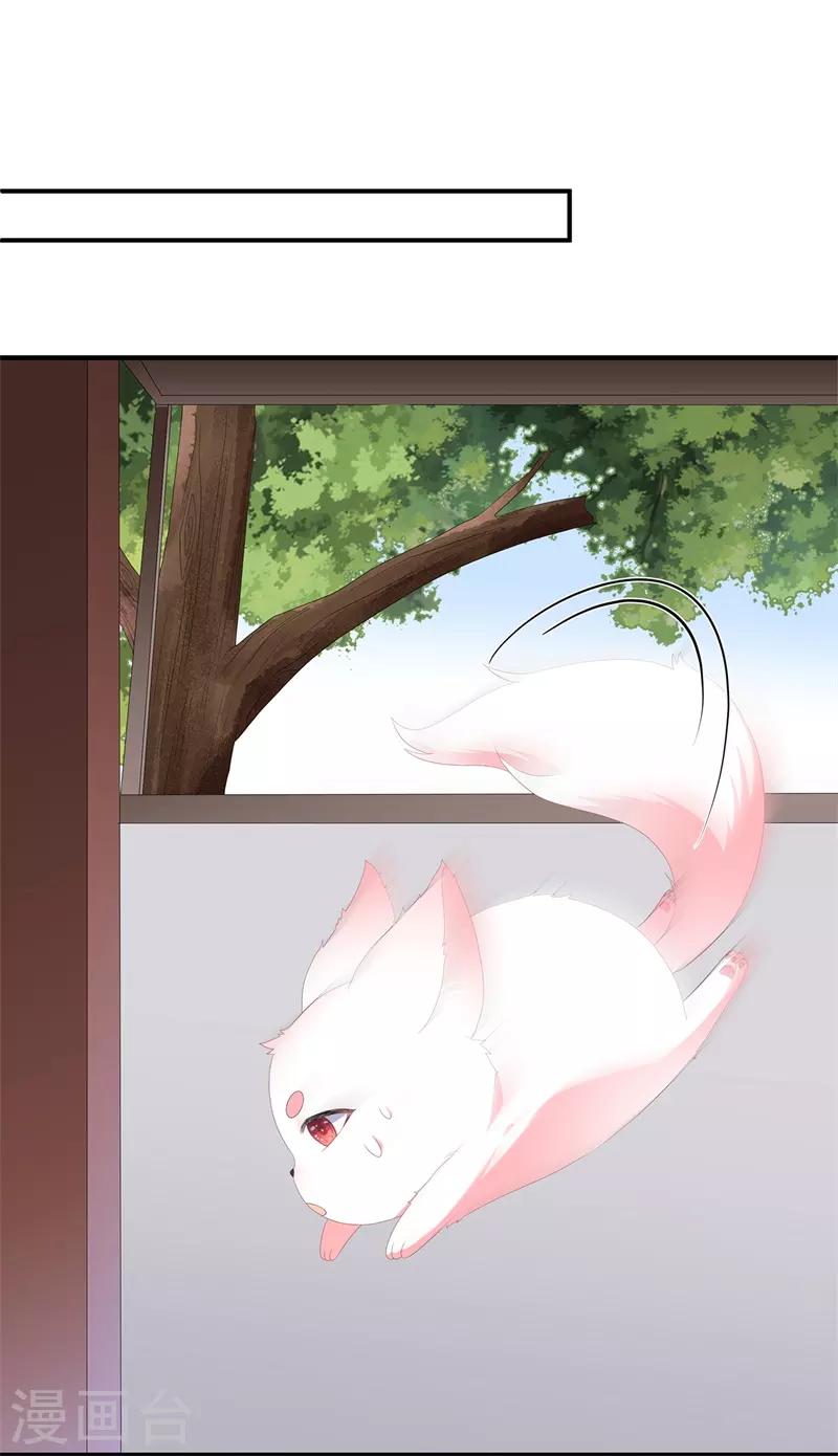 第96话 狠心&ldquo;琴师&rdquo;-第108话