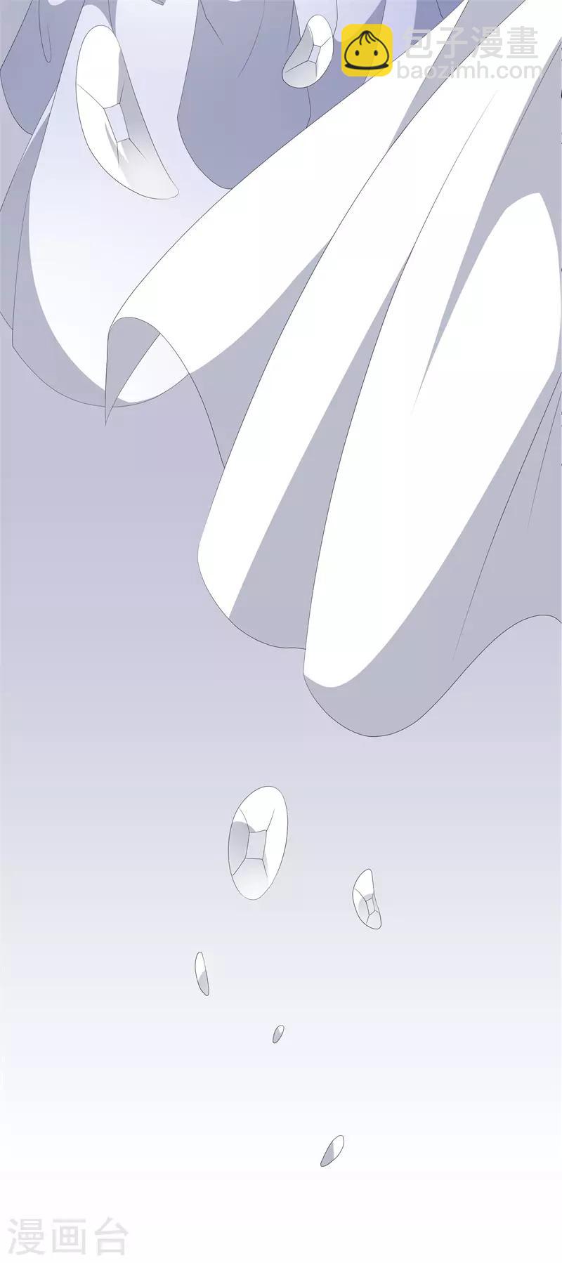 第96话 狠心&ldquo;琴师&rdquo;-第108话