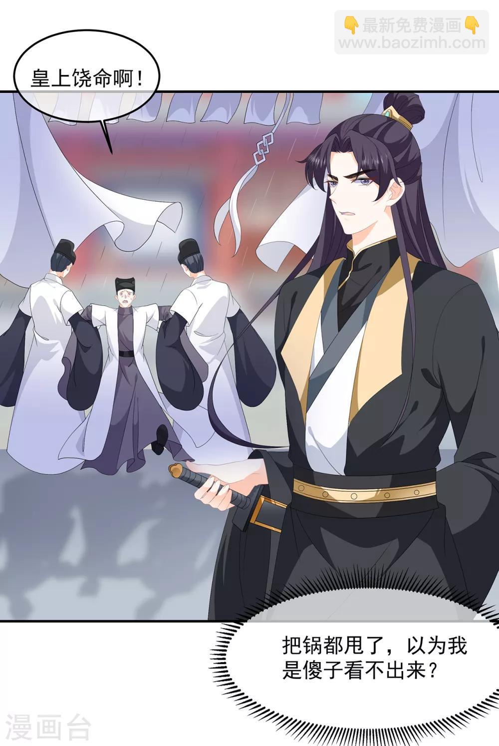 第98话 警告-第110话