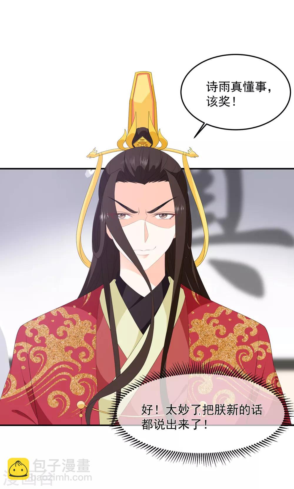 第98话 警告-第110话