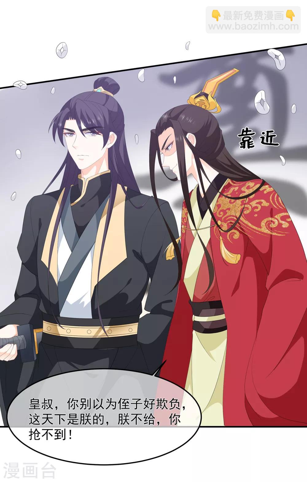 第98话 警告-第110话