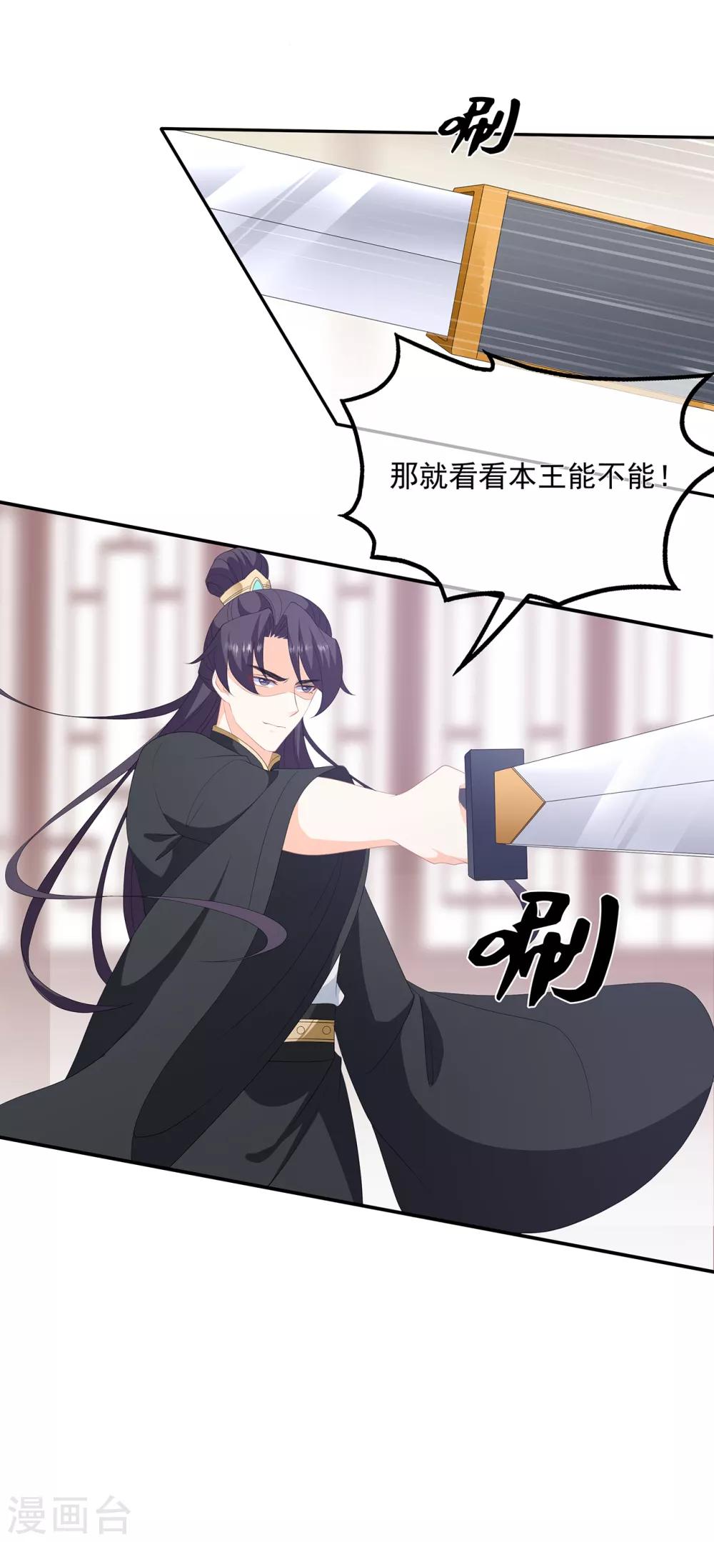 第98话 警告-第110话