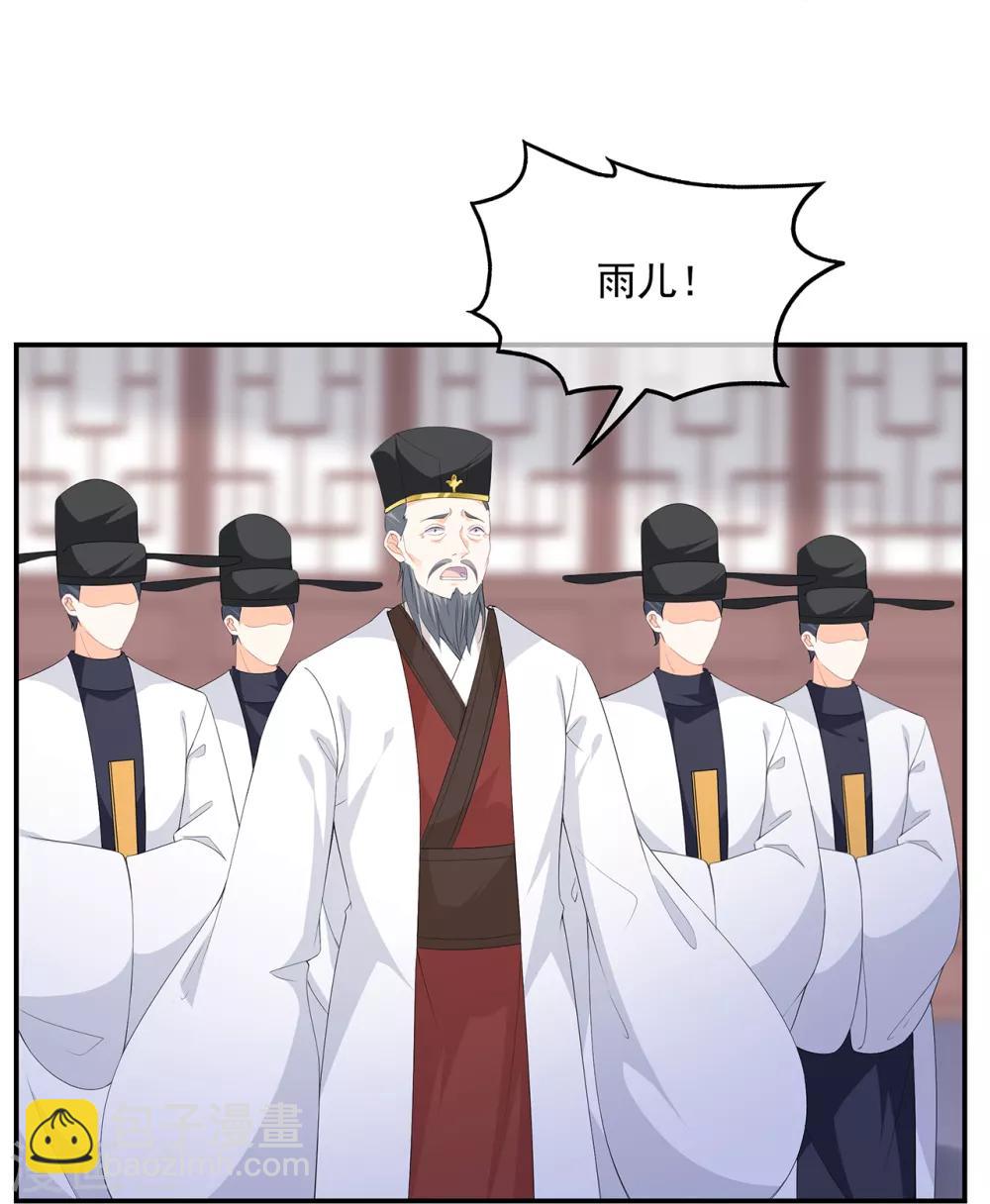 第98话 警告-第110话