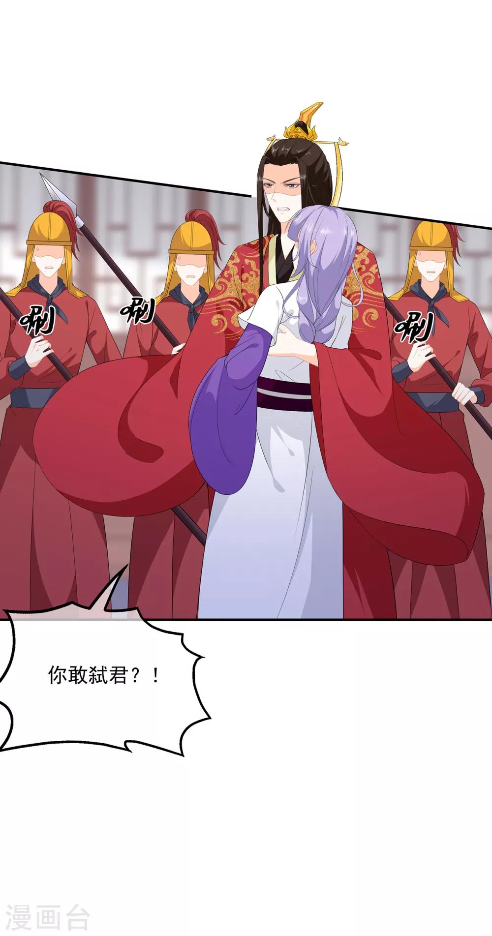 第98话 警告-第110话