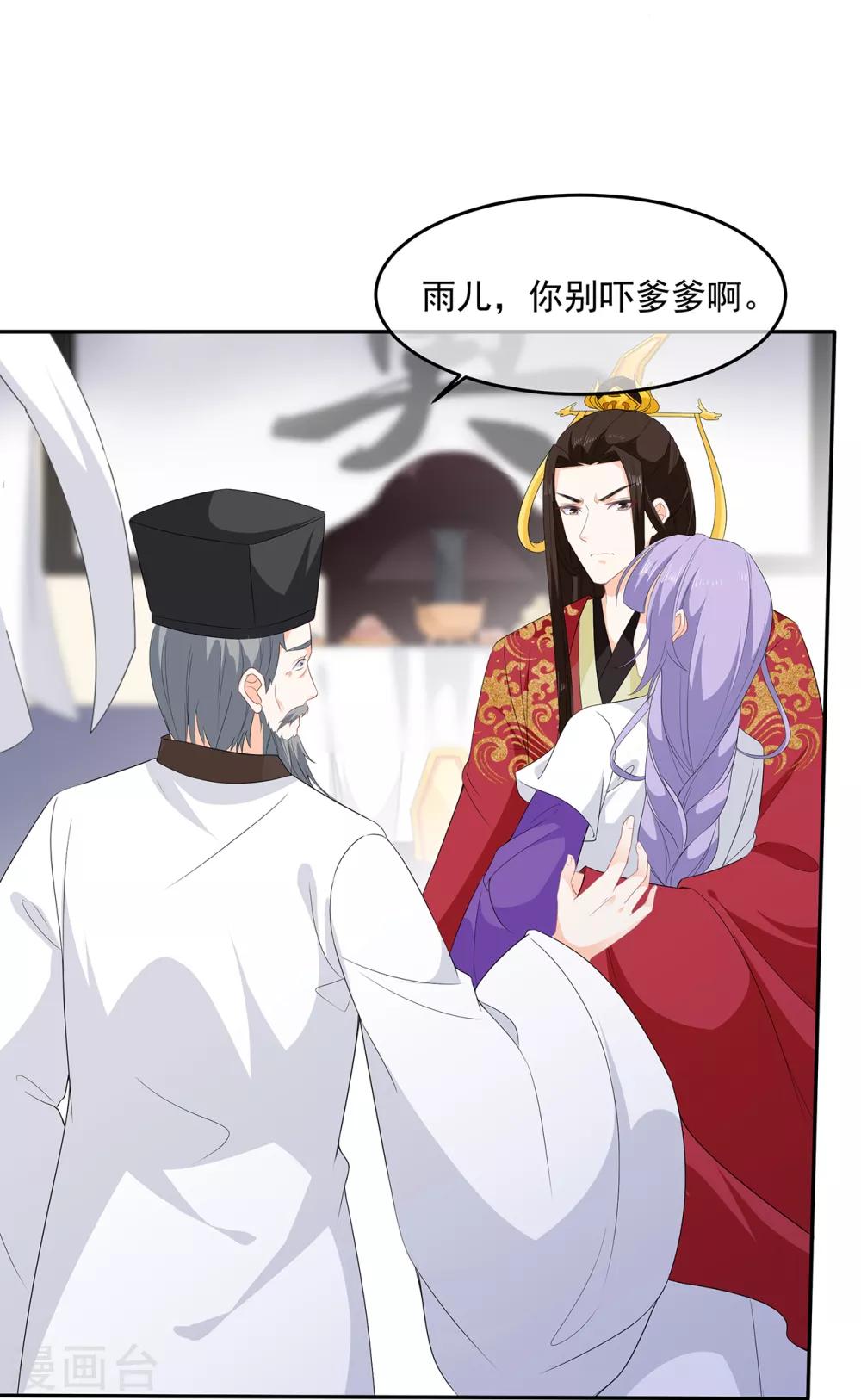 第98话 警告-第110话