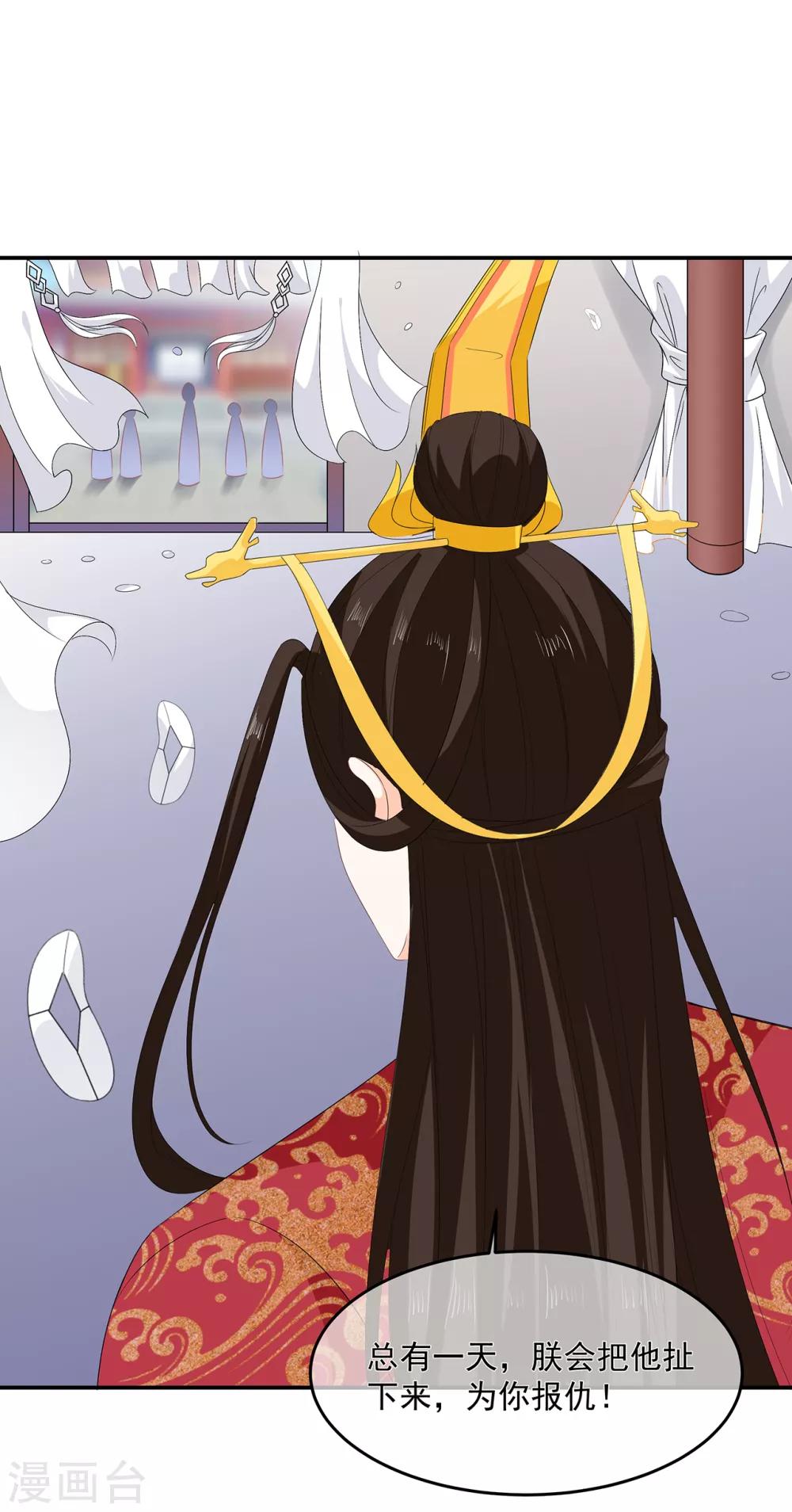 第98话 警告-第110话