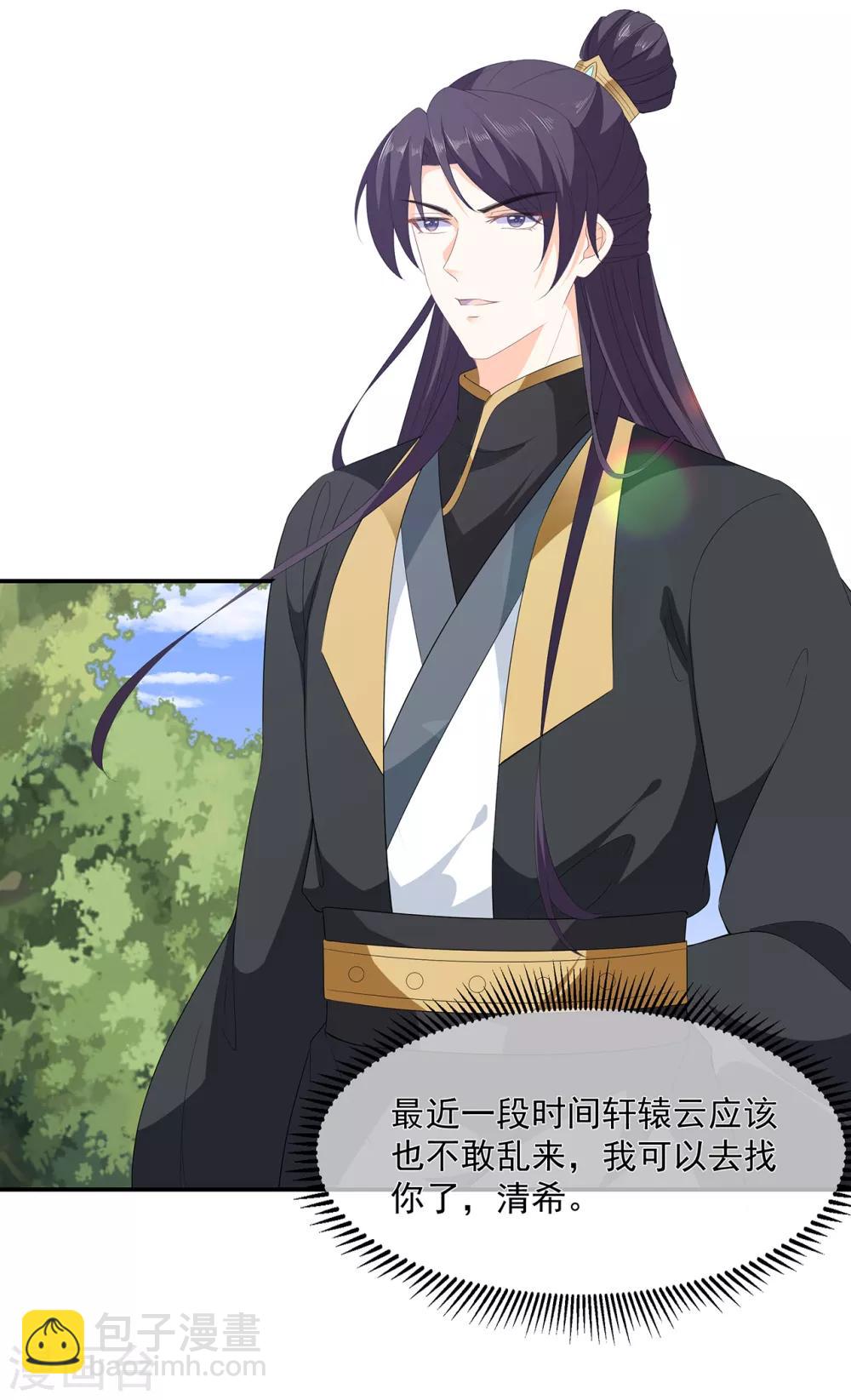 第98话 警告-第110话