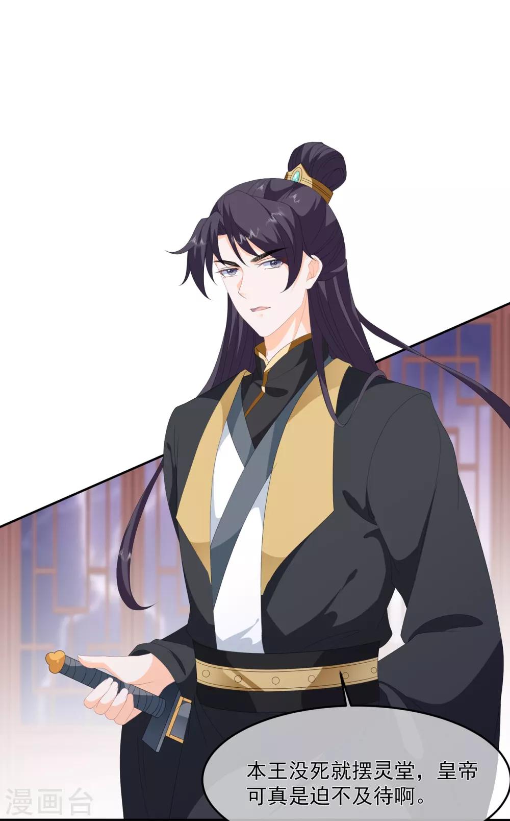 第98话 警告-第110话