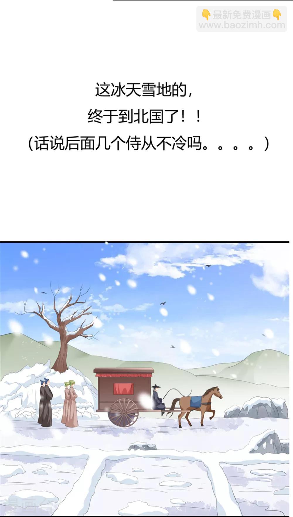 第98话 警告-第110话