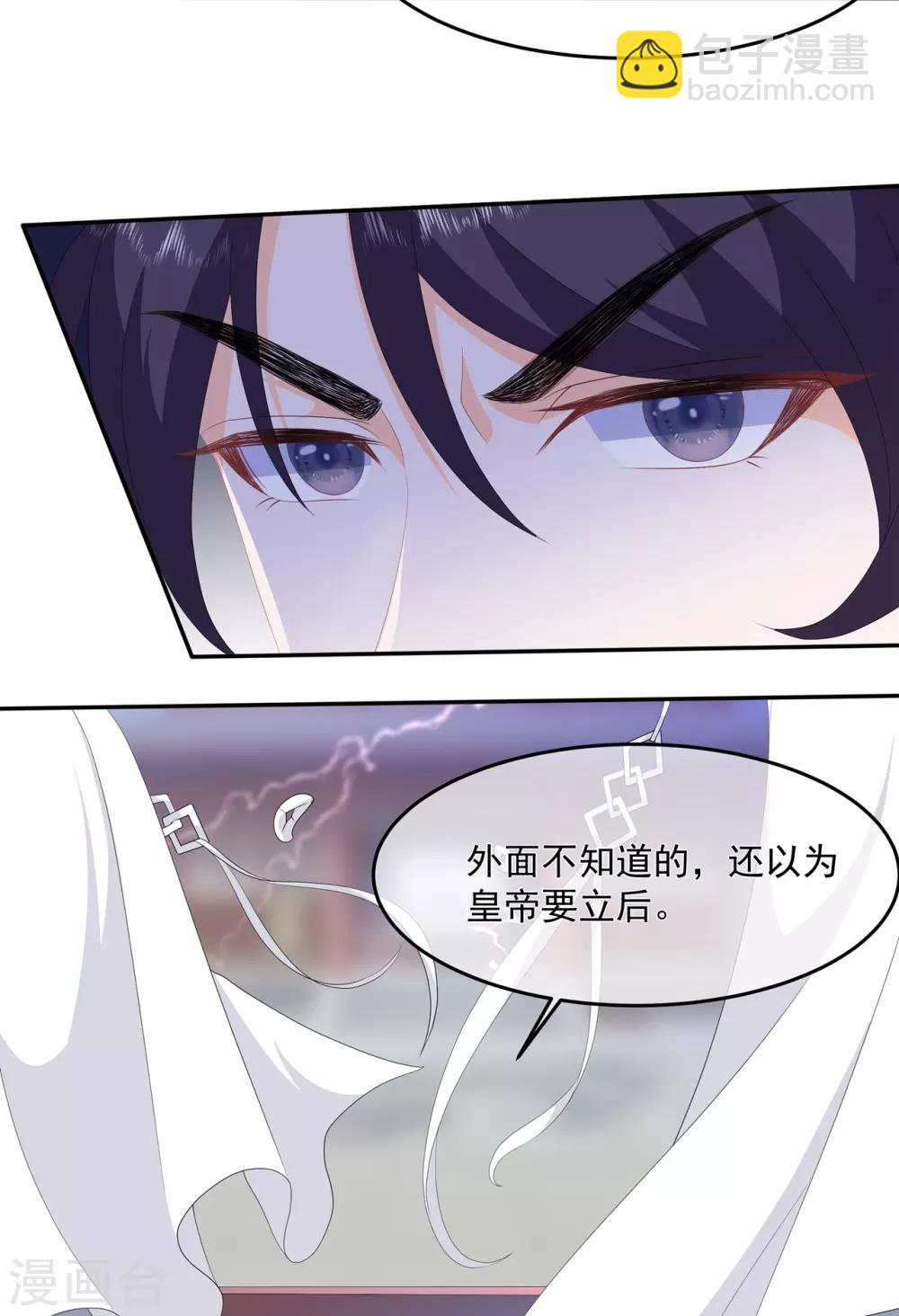 第98话 警告-第110话