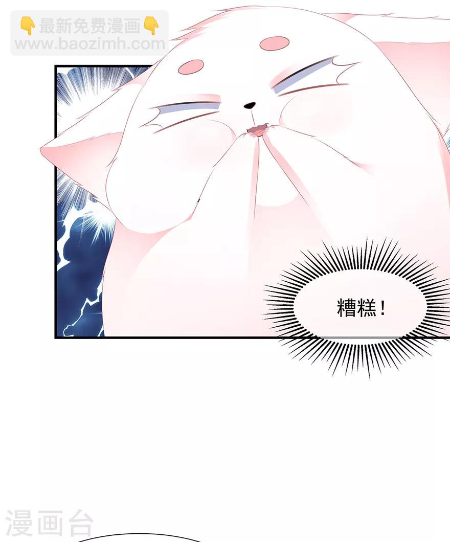 第11话 侍女报复-第12话