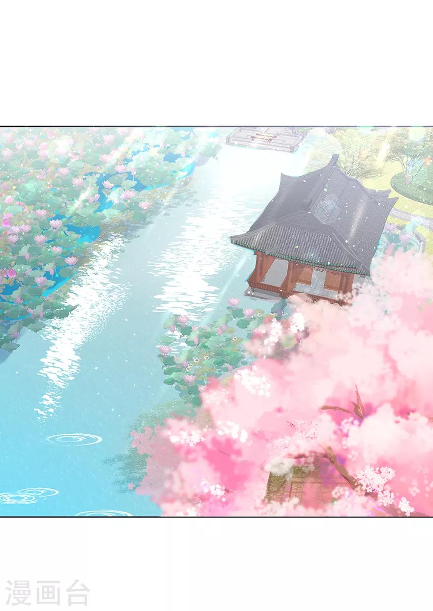 第11话 侍女报复-第12话