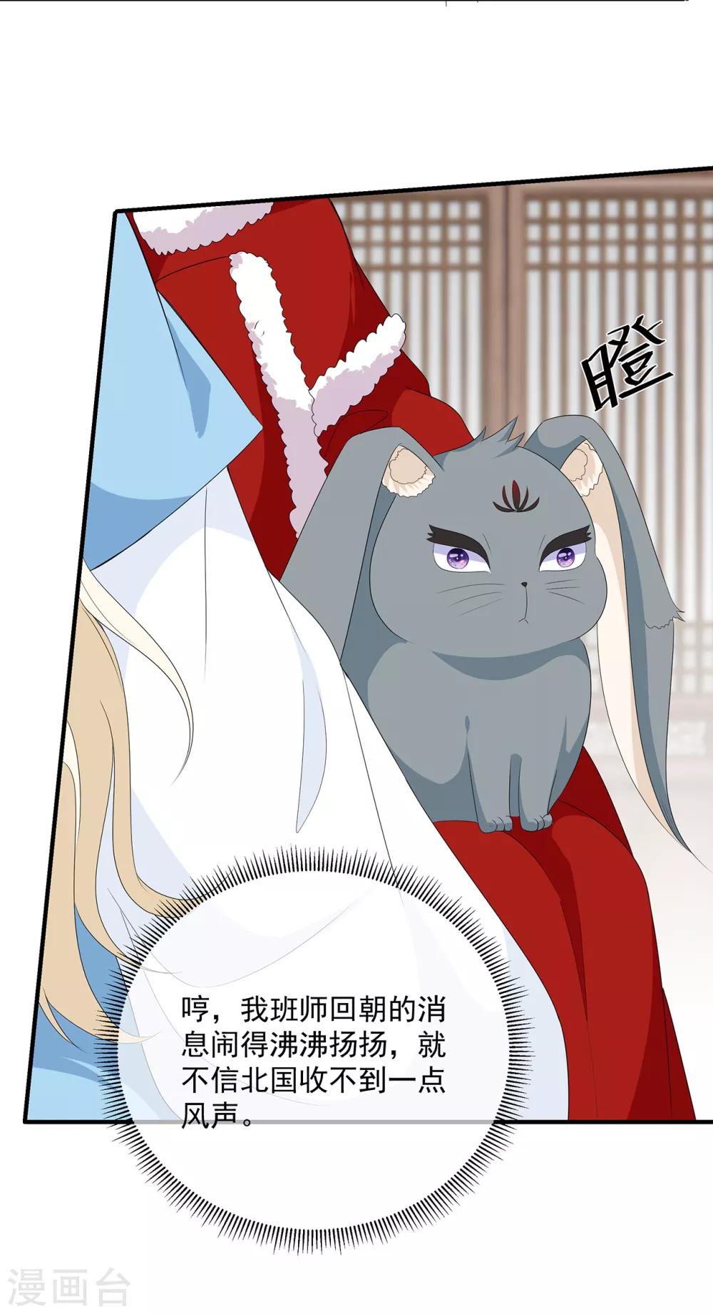 第102话 放心，他不会走-第114话