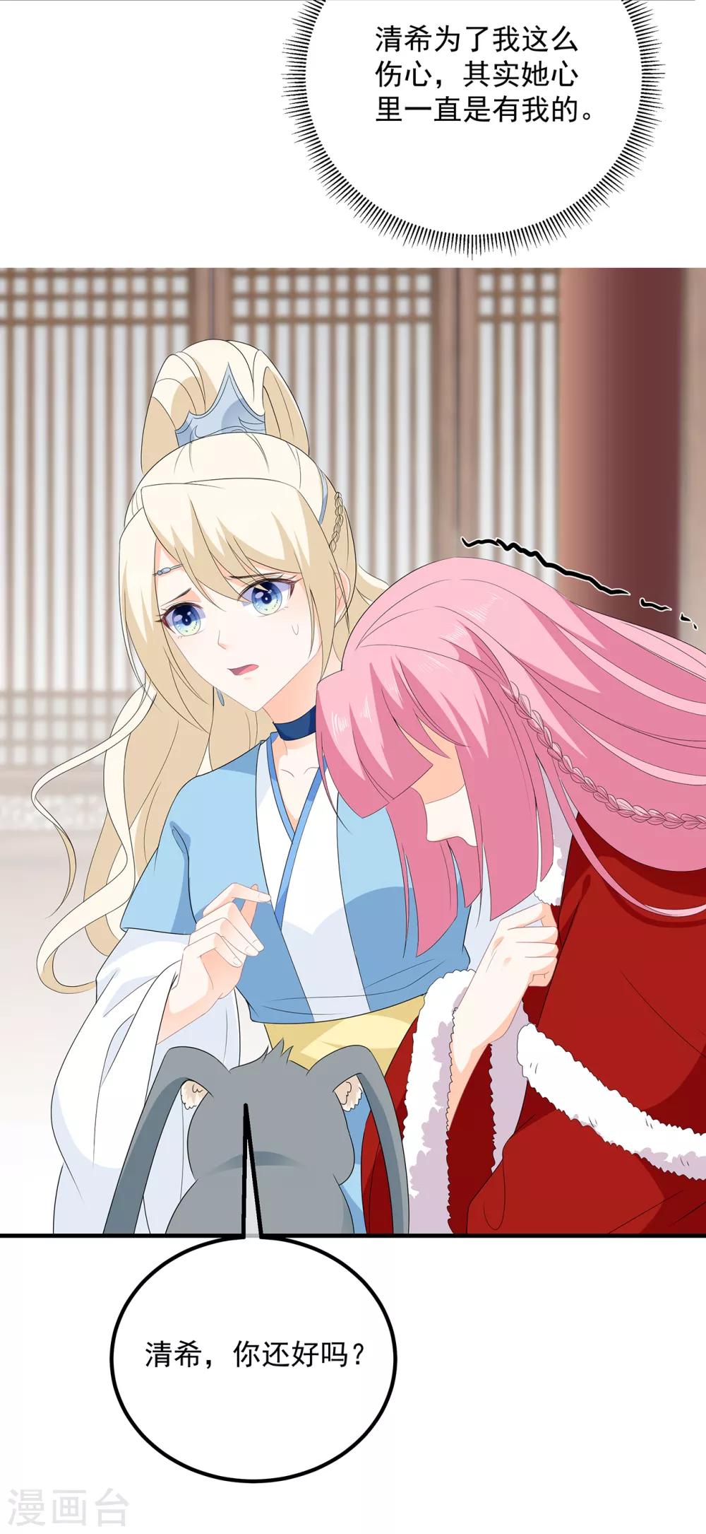 第102话 放心，他不会走-第114话