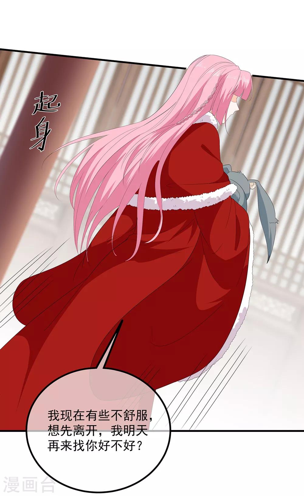 第102话 放心，他不会走-第114话