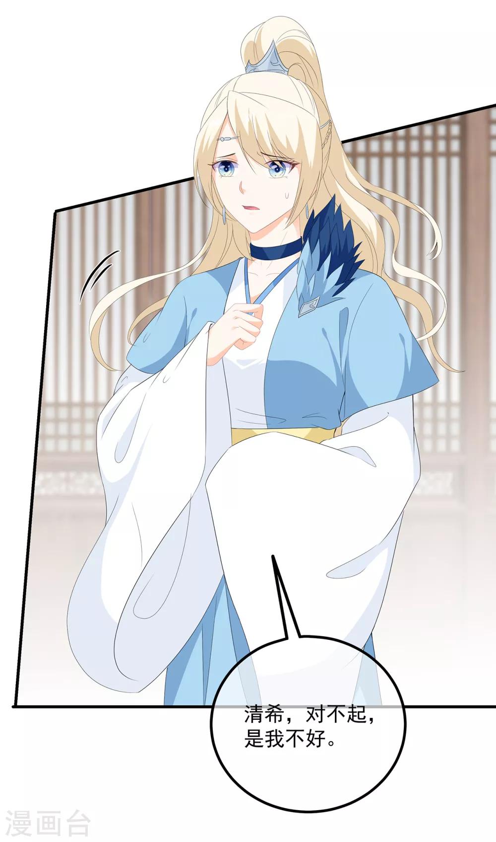 第102话 放心，他不会走-第114话