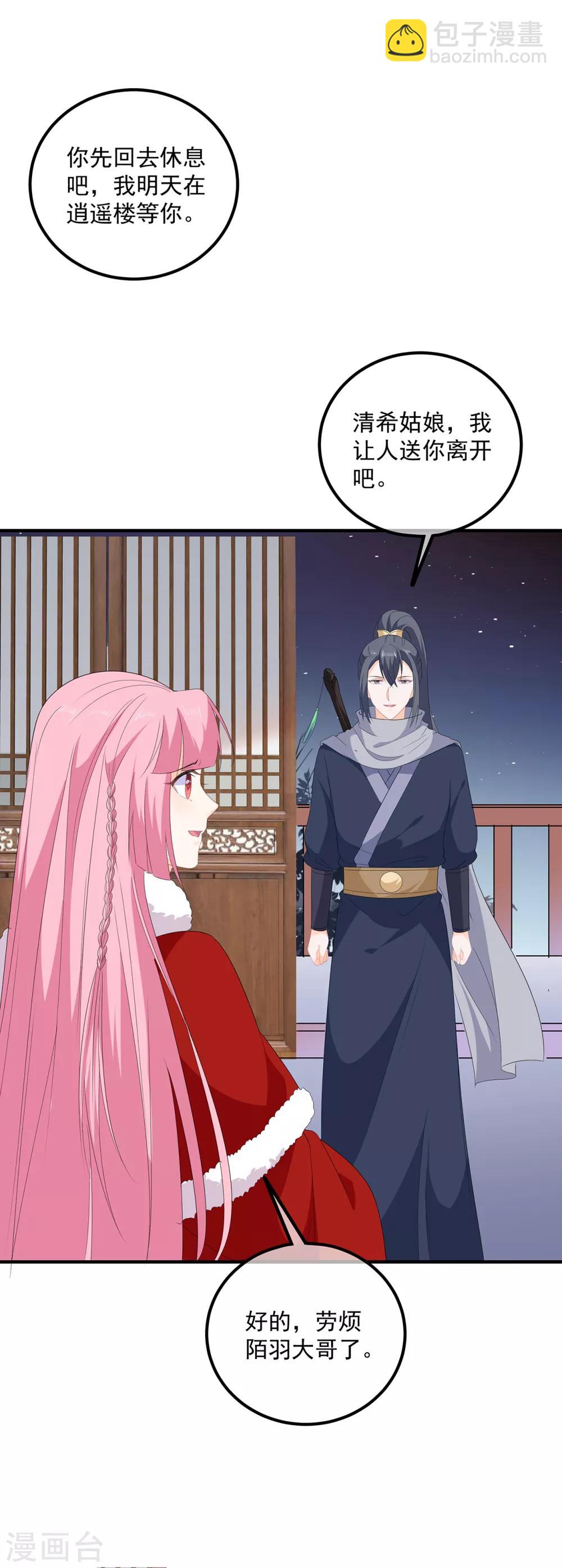 第102话 放心，他不会走-第114话