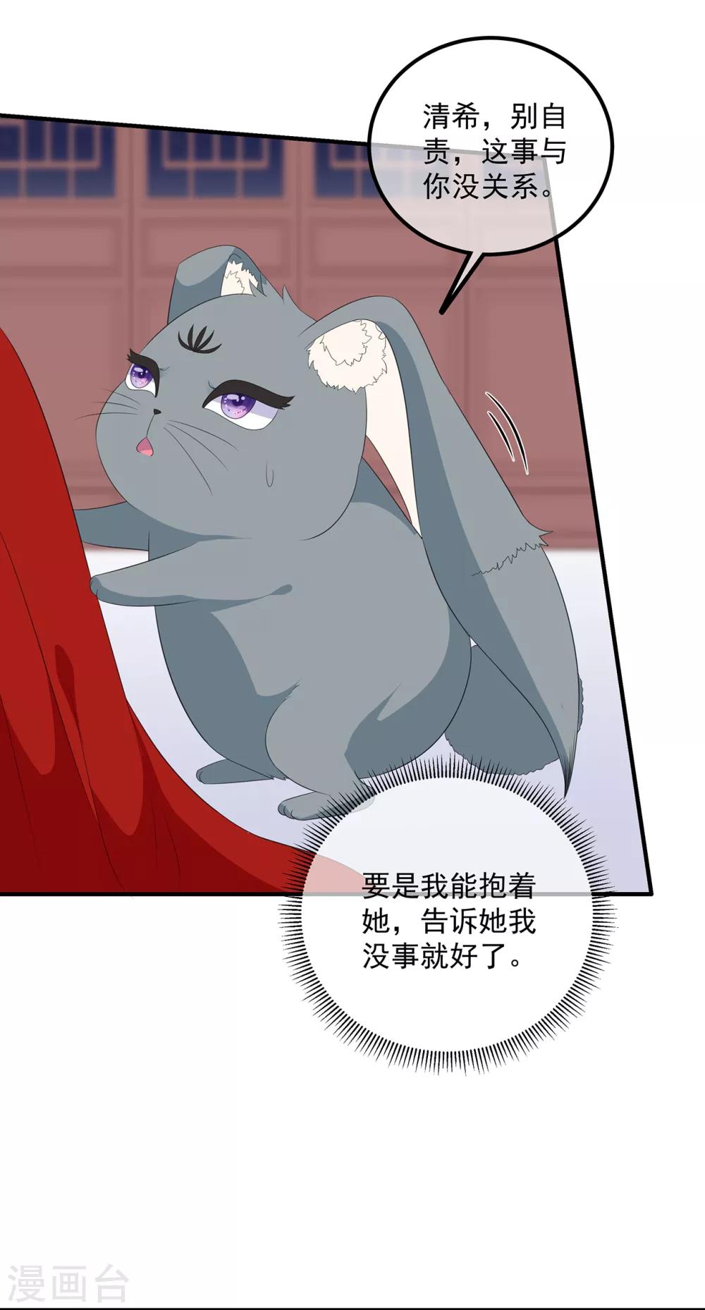 第102话 放心，他不会走-第114话