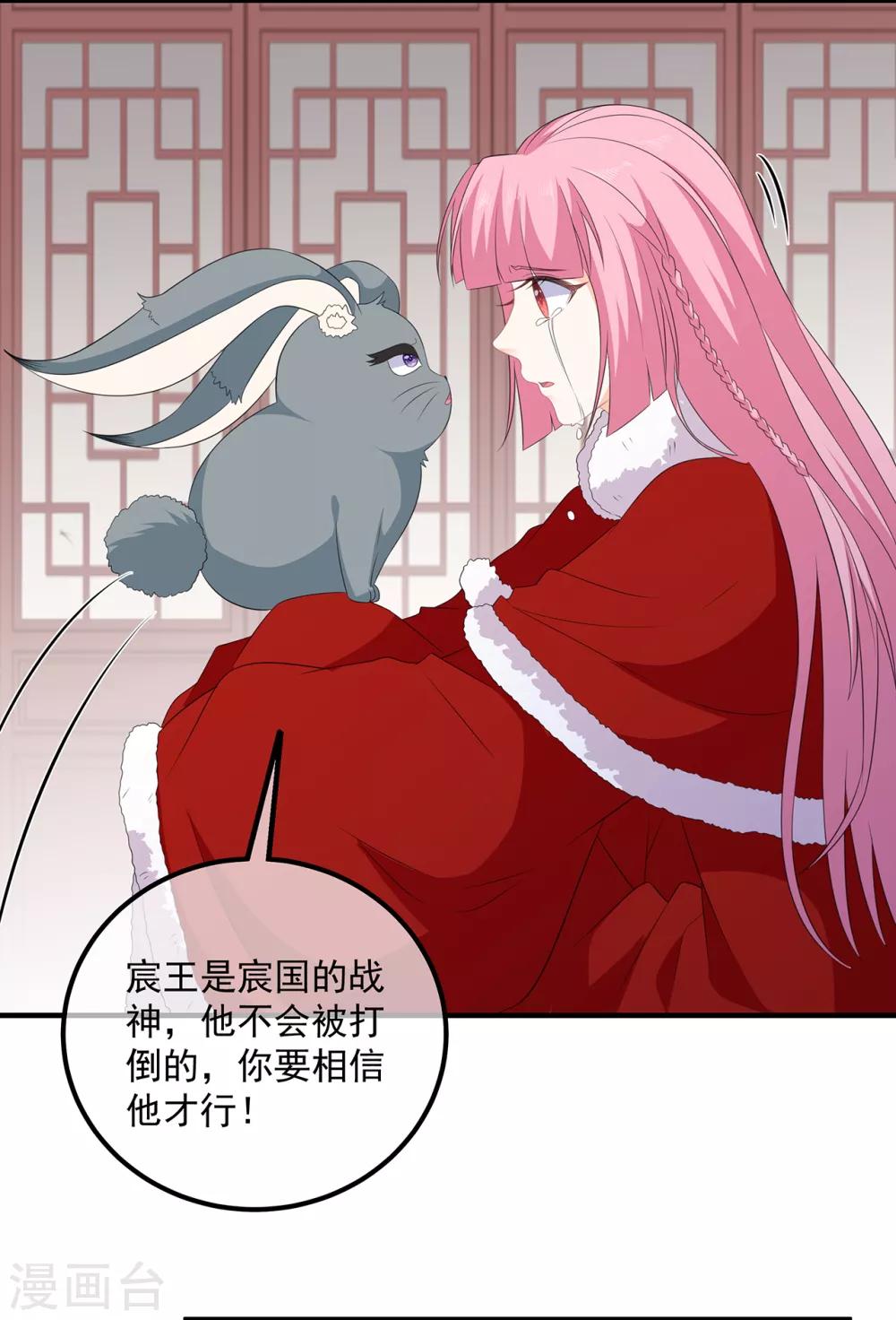 第102话 放心，他不会走-第114话