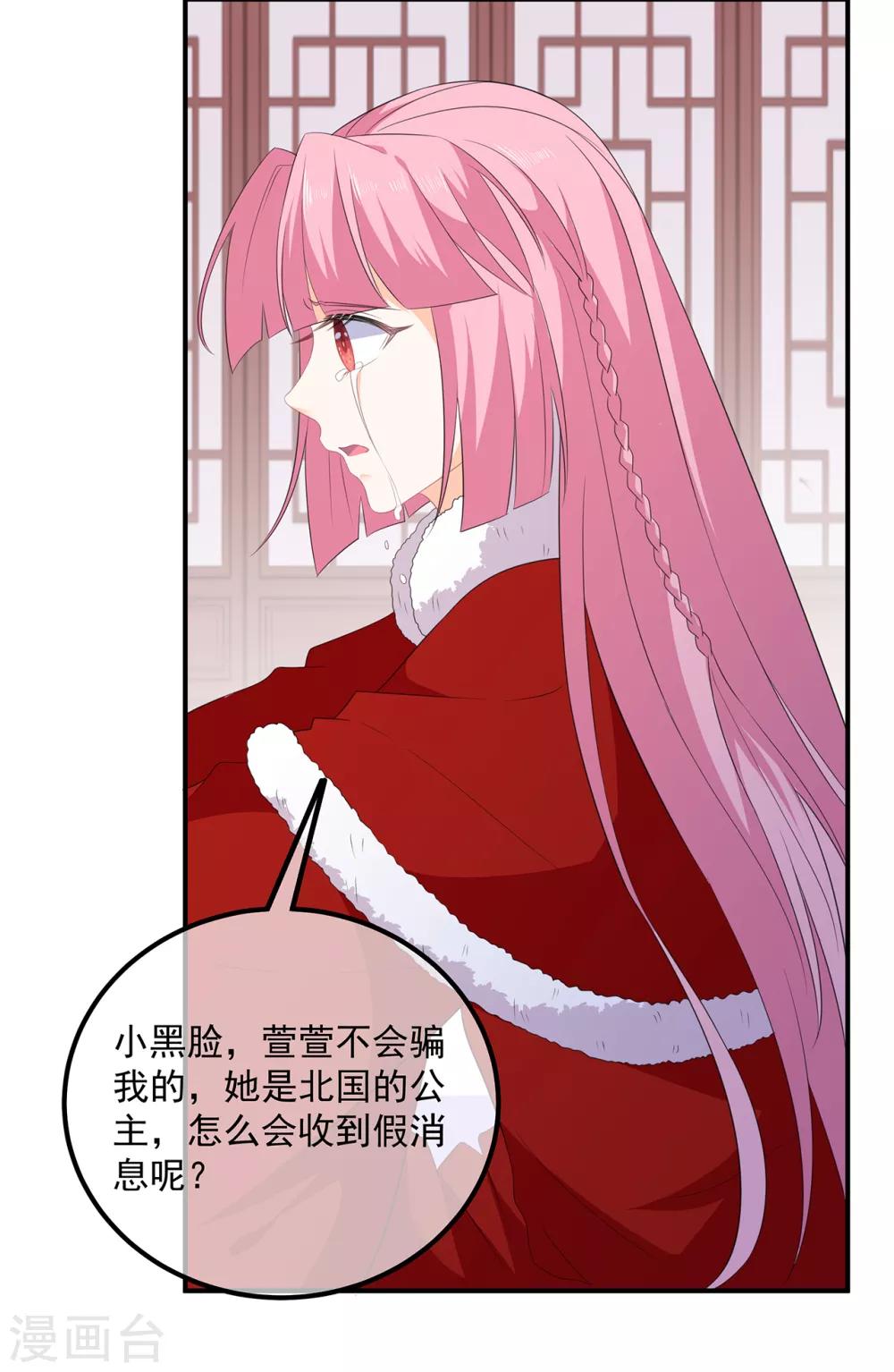 第102话 放心，他不会走-第114话