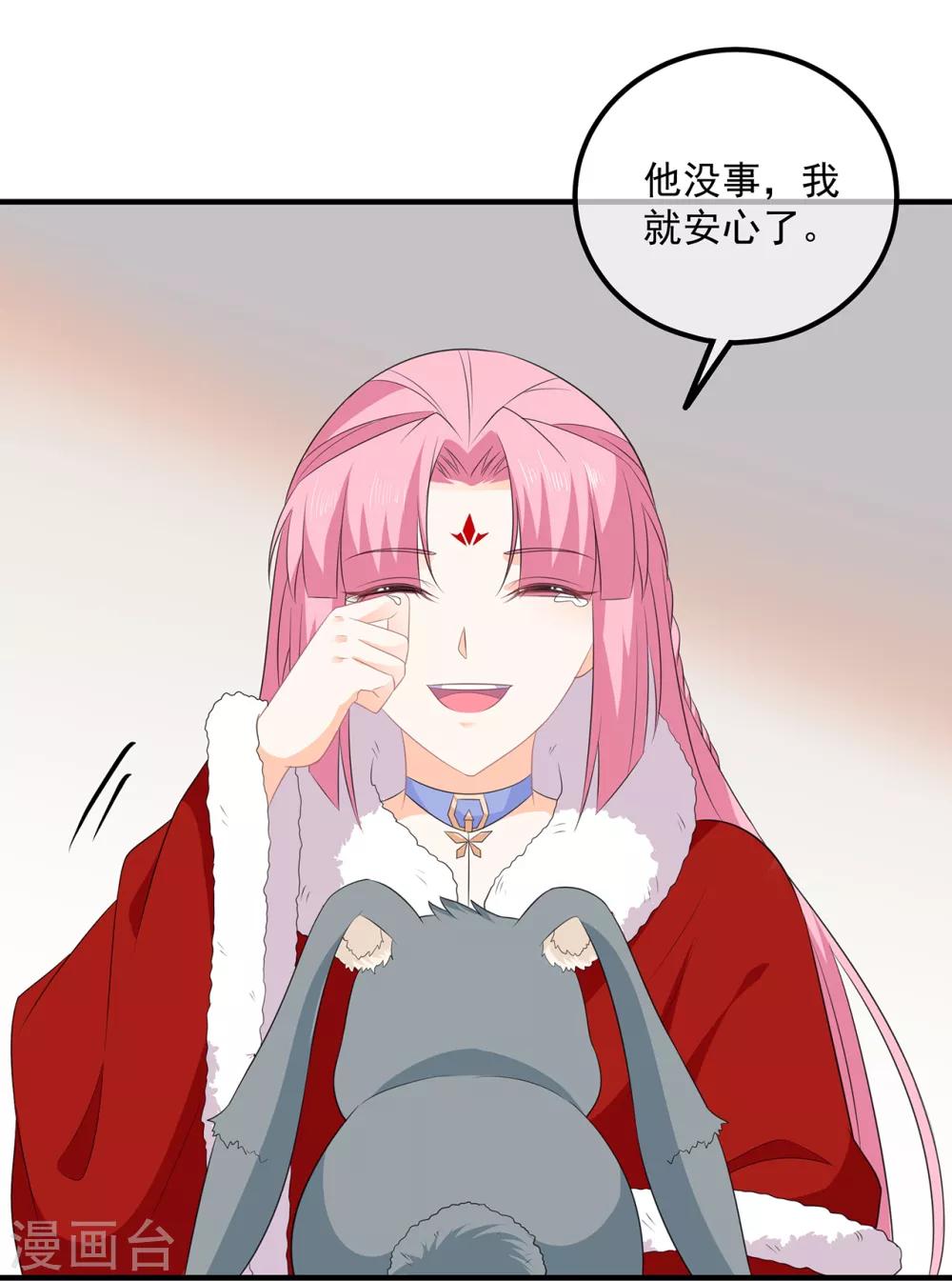 第102话 放心，他不会走-第114话