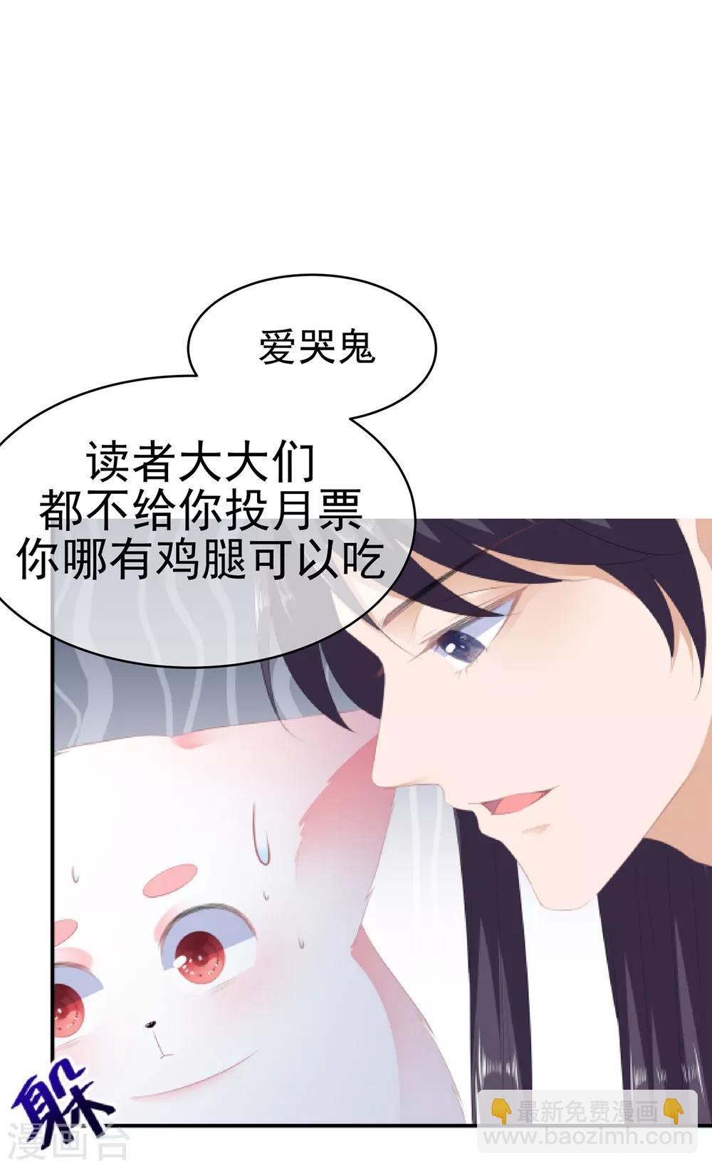 第102话 放心，他不会走-第114话