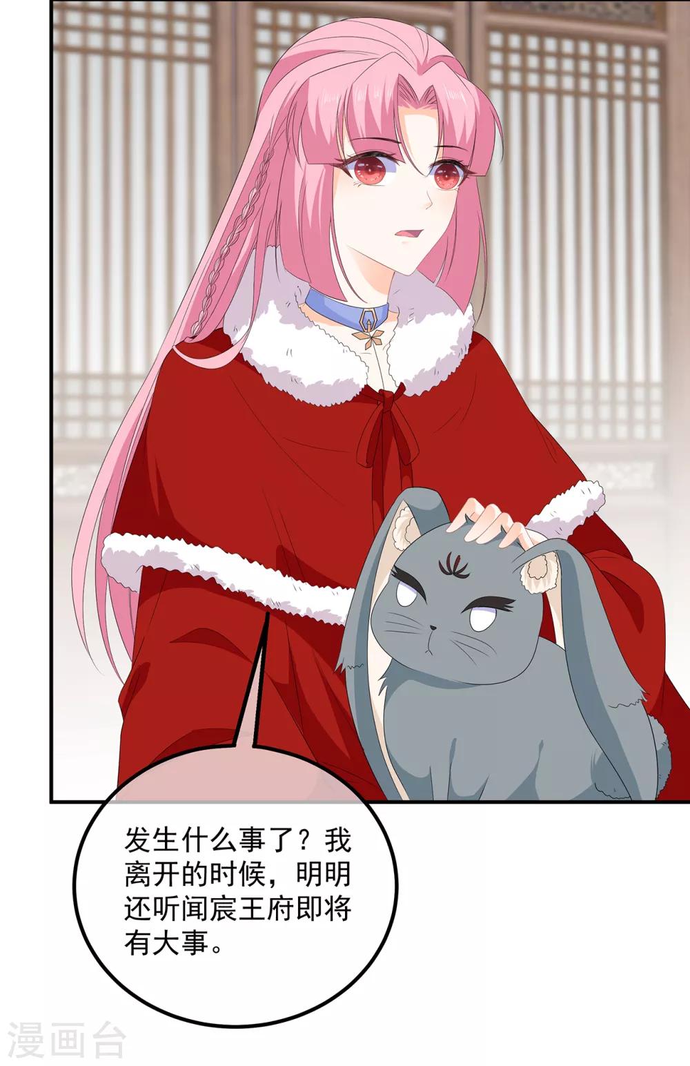 第102话 放心，他不会走-第114话