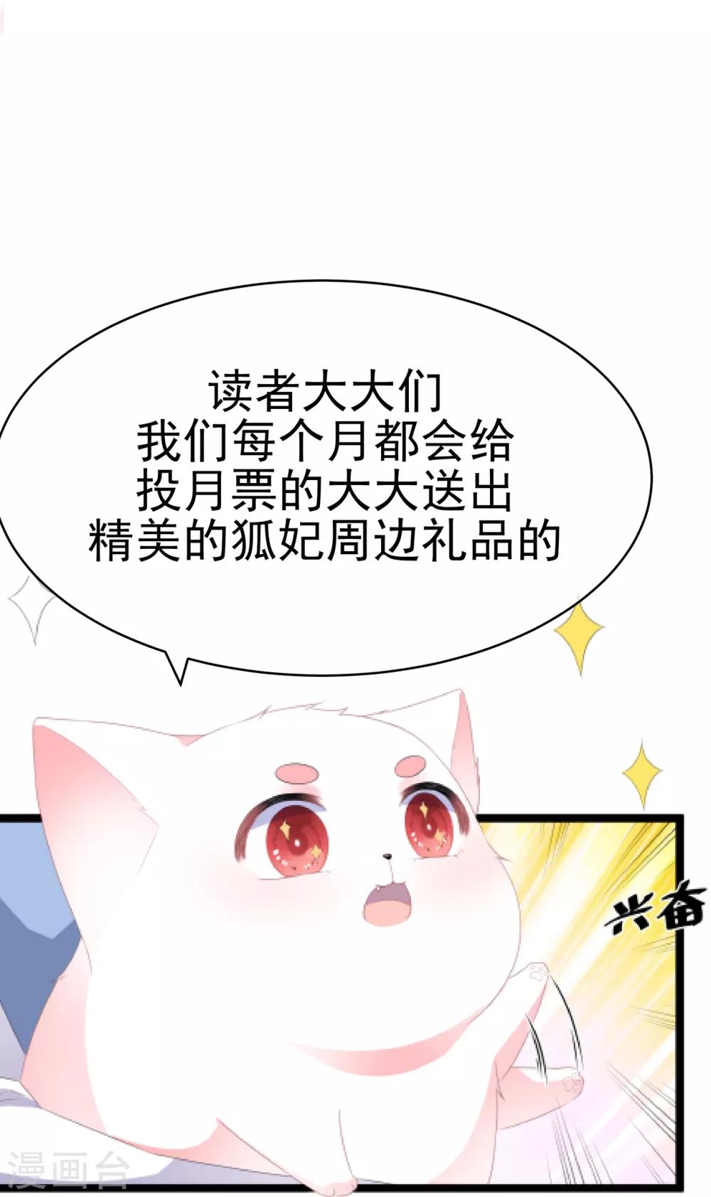 第102话 放心，他不会走-第114话