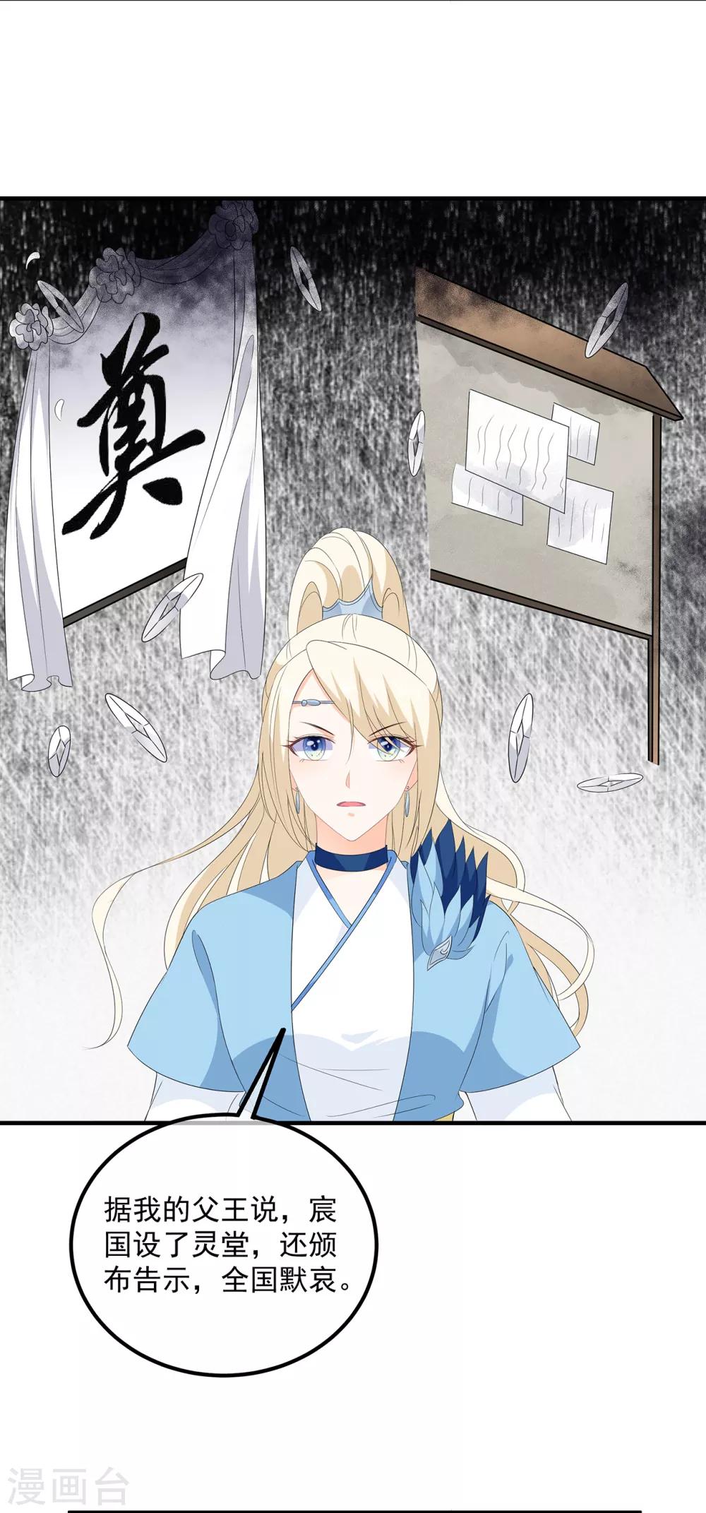 第102话 放心，他不会走-第114话