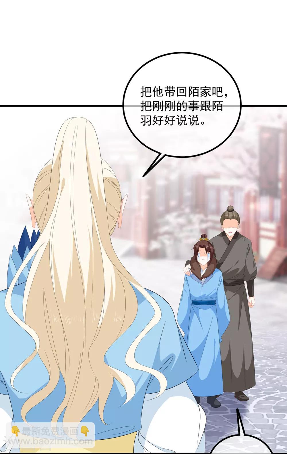 第104话 要变成兔汤了！-第116话