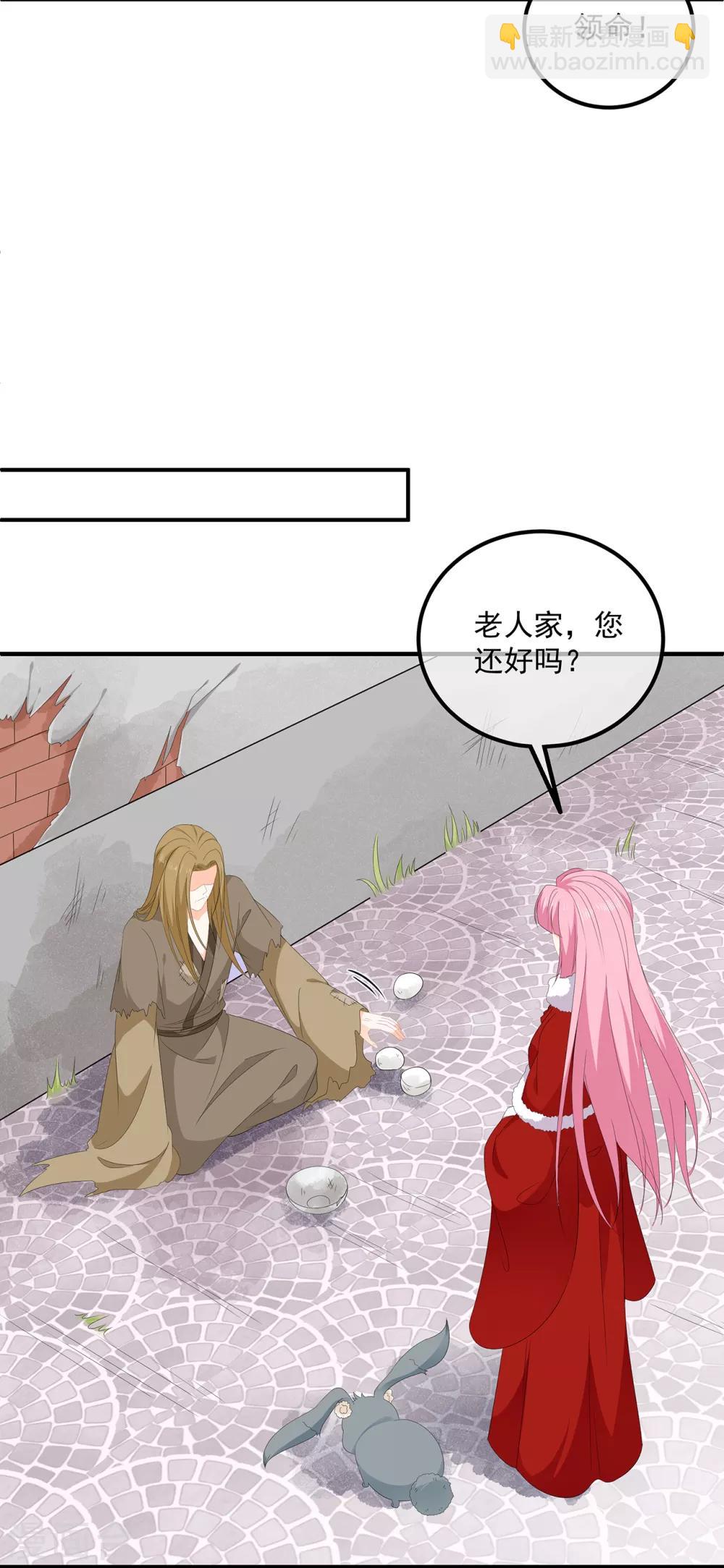 第104话 要变成兔汤了！-第116话