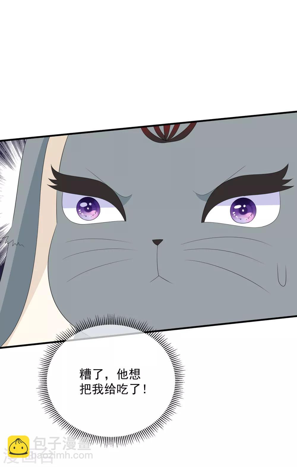 第104话 要变成兔汤了！-第116话