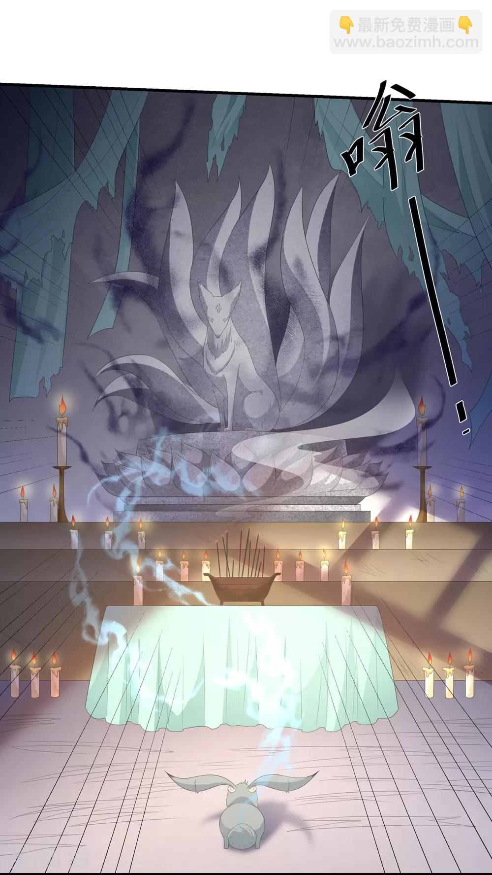 第104话 要变成兔汤了！-第116话