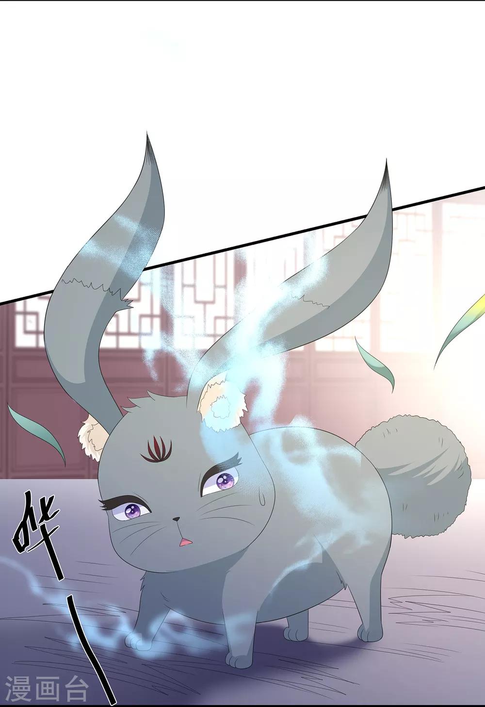 第104话 要变成兔汤了！-第116话