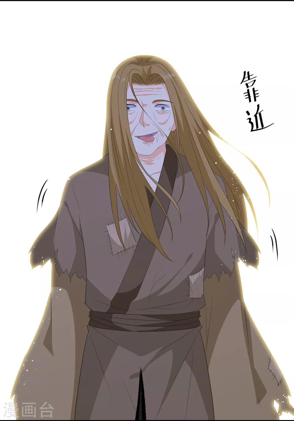 第104话 要变成兔汤了！-第116话