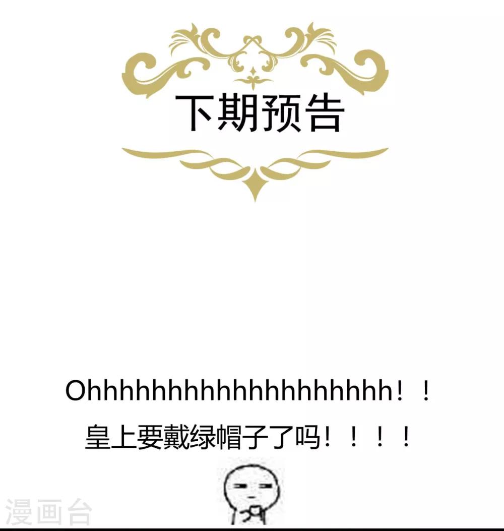 第104话 要变成兔汤了！-第116话