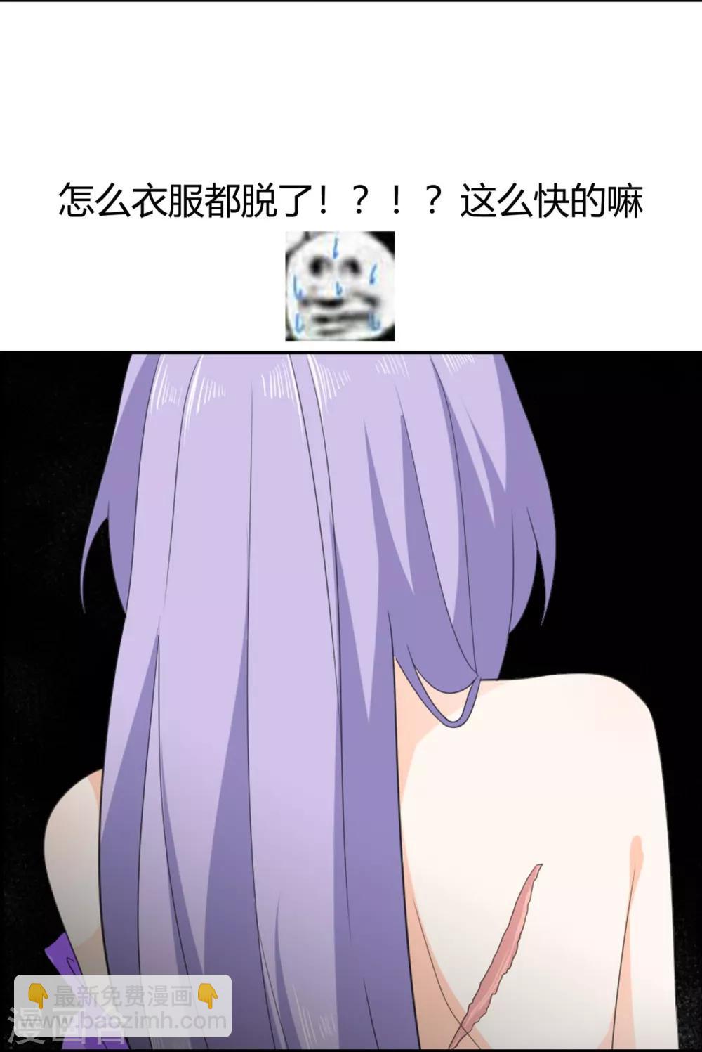 第104话 要变成兔汤了！-第116话