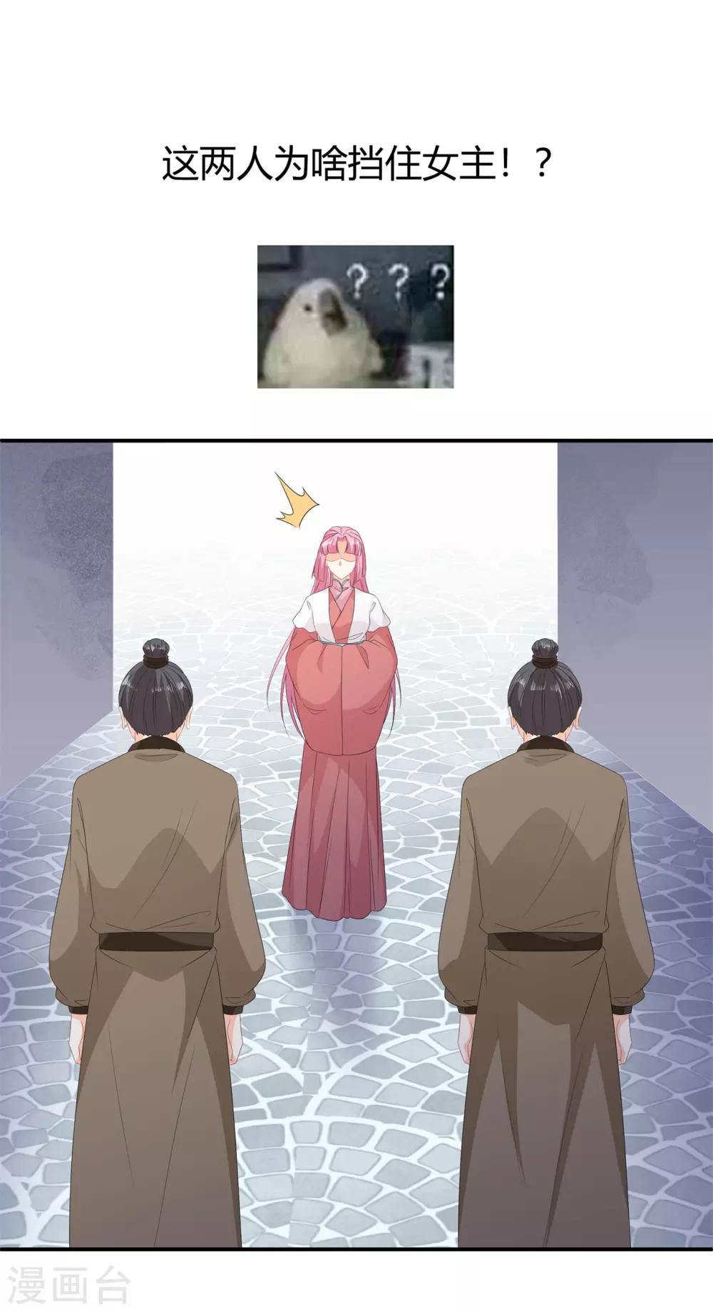 第106话 暗中计划-第118话