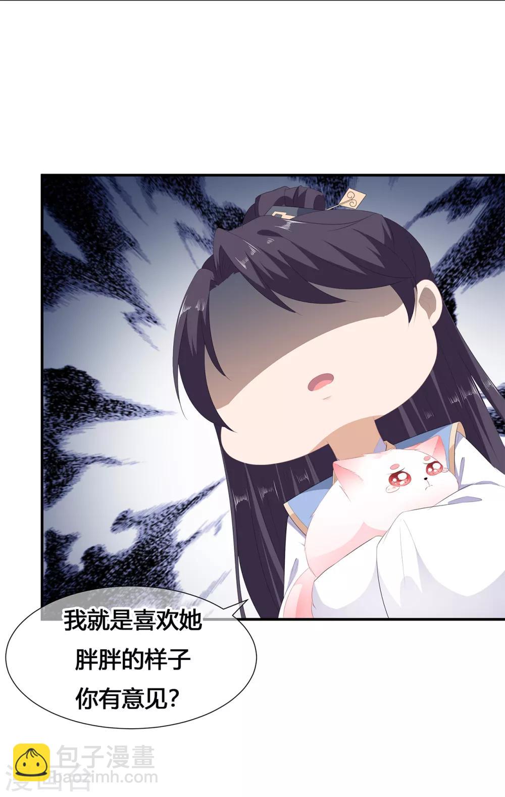 第108话 清希，我来迟了-第120话