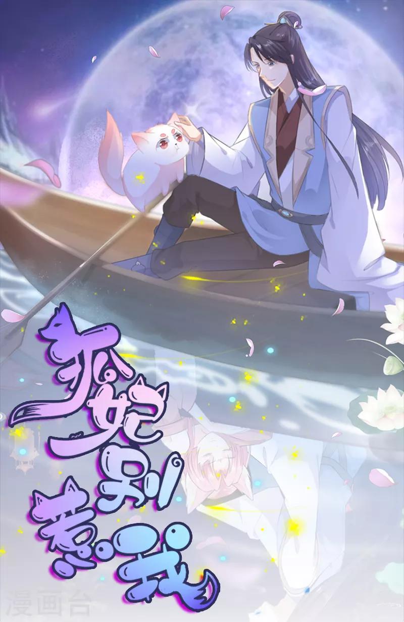 第1季最终话 完结撒花-第122话