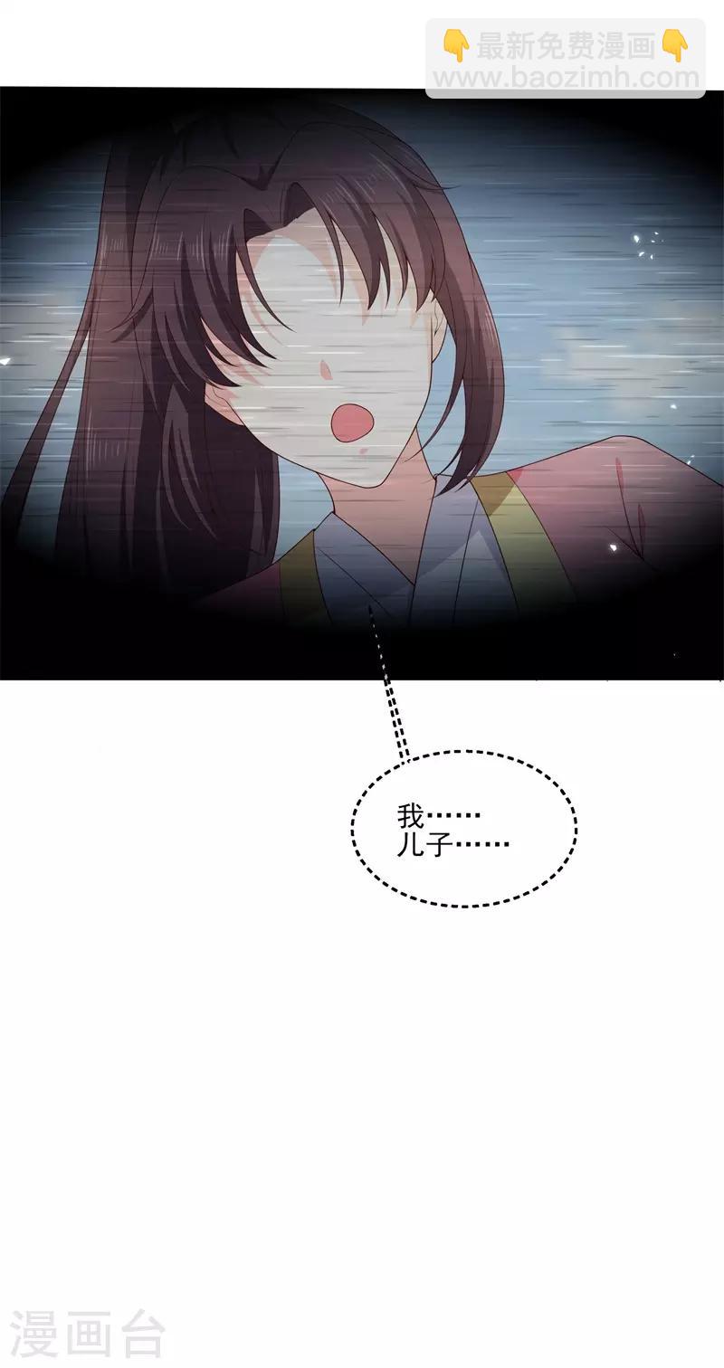 第1季最终话 完结撒花-第122话