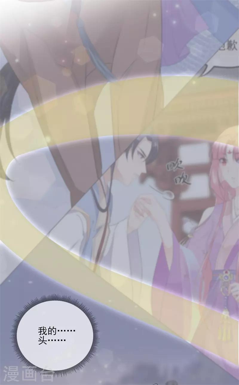 第1季最终话 完结撒花-第122话