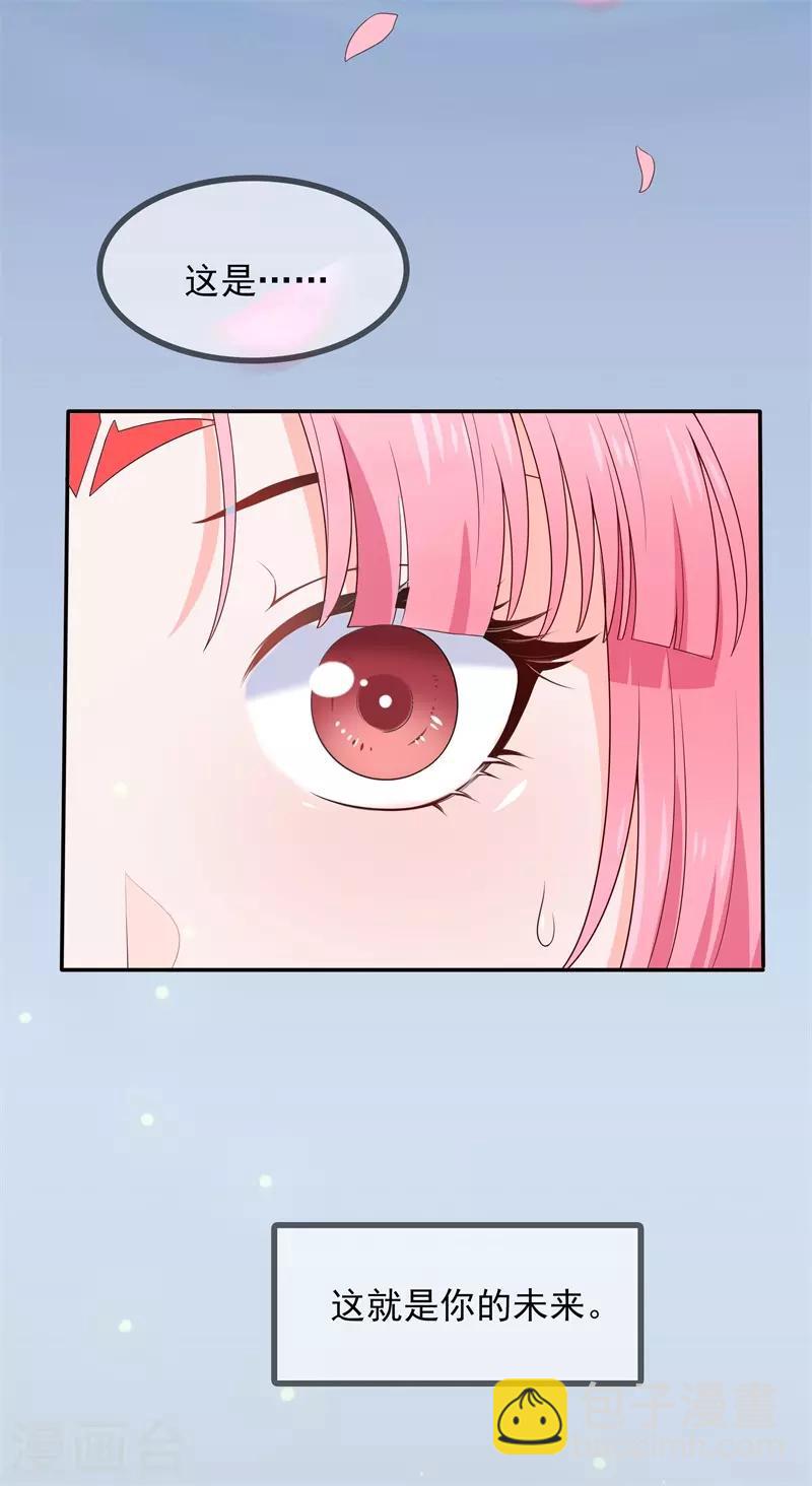 第1季最终话 完结撒花-第122话