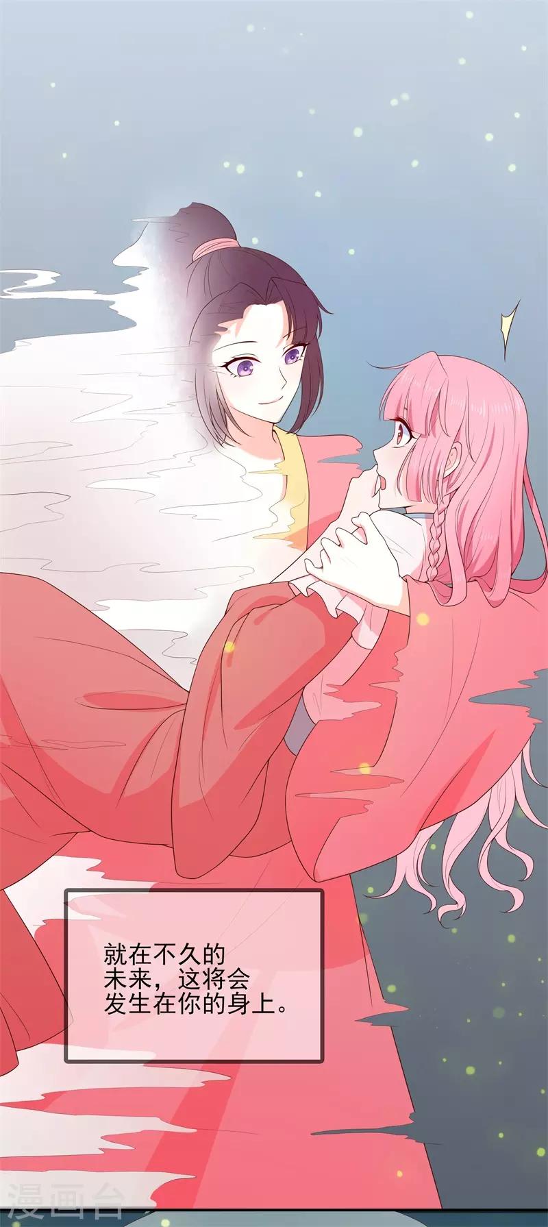 第1季最终话 完结撒花-第122话