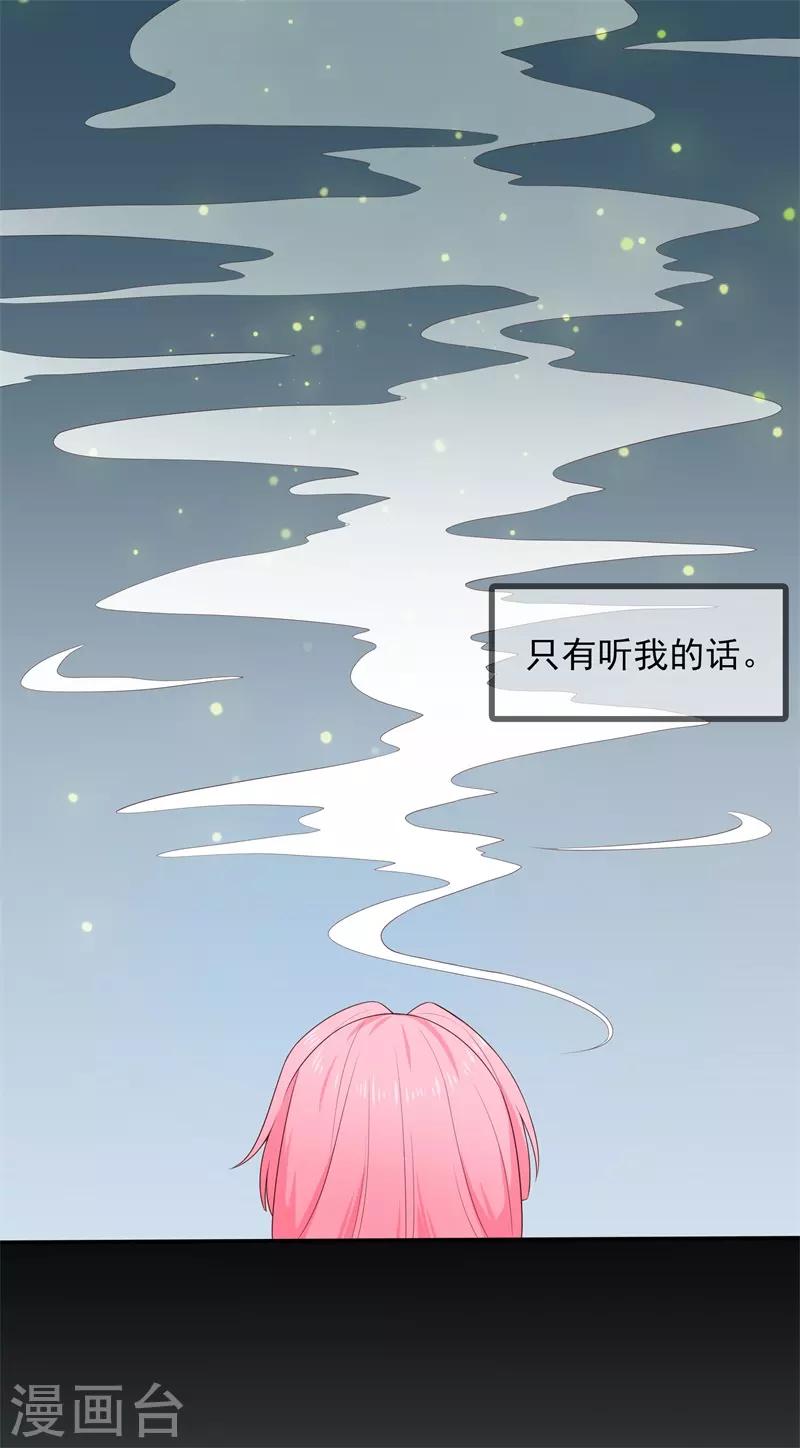 第1季最终话 完结撒花-第122话